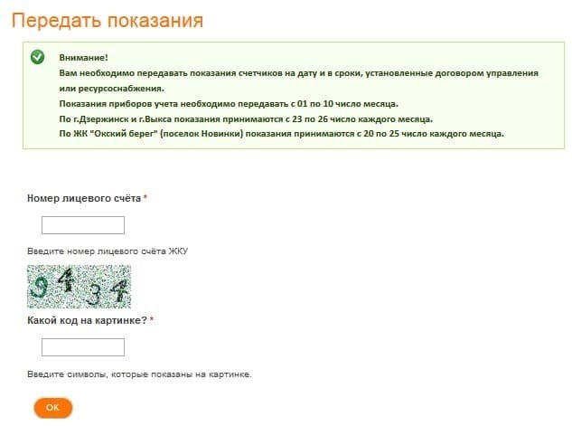 Организация, известная как ООО 