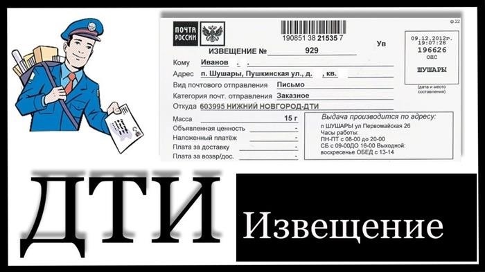 Московская Дирекция транспорта и инфраструктуры (ДТИ)