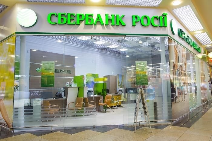 Банк Сбербанк осуществляет продажу залогового имущества.