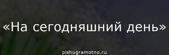 Определение необходимости использования запятой при выражении 