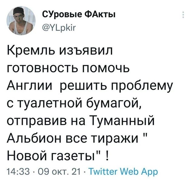 Помощь, оказываемая близкими родственниками.