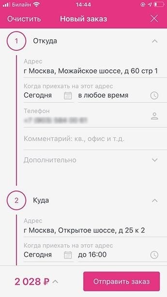 И груз массой в диапазоне от 1 до 1,5 тонны