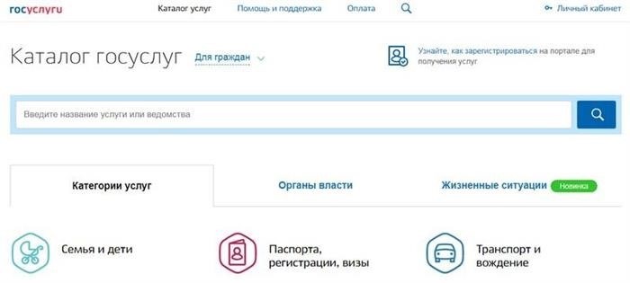 Как разыскать исполнительный лист, основываясь на фамилии?