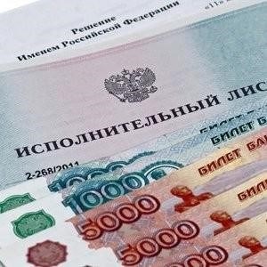 Как определить сумму задолженности по коду исполнительного производства?