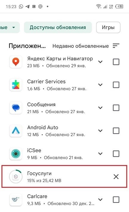 Как поступить в ситуации, когда невозможно получить доступ к государственным услугам?