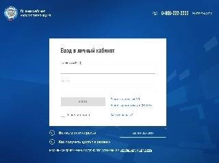 Федеральная налоговая служба предоставляет возможность авторизоваться через Личный кабинет.