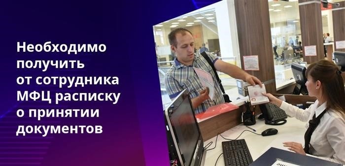 Как только заявление на оформление выписки из ЕГРН будет принято, компетентный сотрудник, занимавшийся документами, назовет примерную дату, когда выписка будет готова.