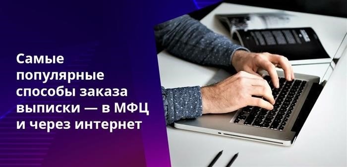 Информация, полученная из ЕГРН через Росреестр, имеет юридическую силу даже в судебных процессах.