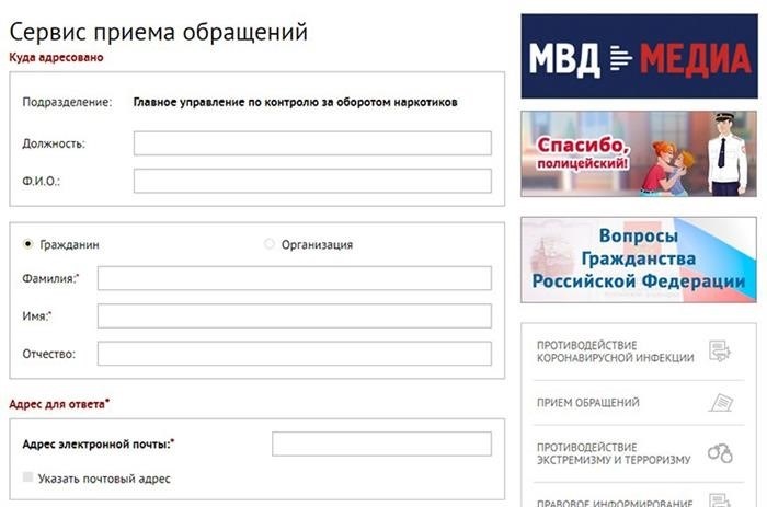 Предлагаю составить письменное заявление, в котором выразить свою недовольство или неудовлетворенность ситуацией или услугой.