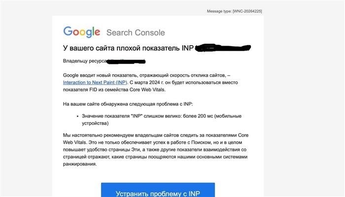 Если у вас на сайте низкий показатель INP, возникает вопрос о том, что нужно делать? Изучите рекомендации на странице TenChat в социальной сети.