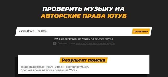 Осуществить оценку композиции по наименованию музыкального произведения