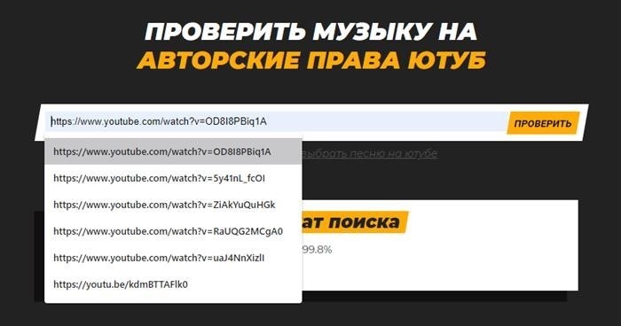 Проведите анализ музыкального материала, доступного по указанной ссылке на платформе YouTube.