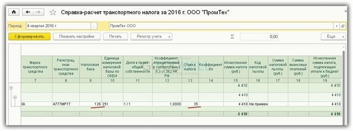 Информация-вычисление 2