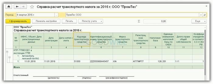 работа-вычисление 1