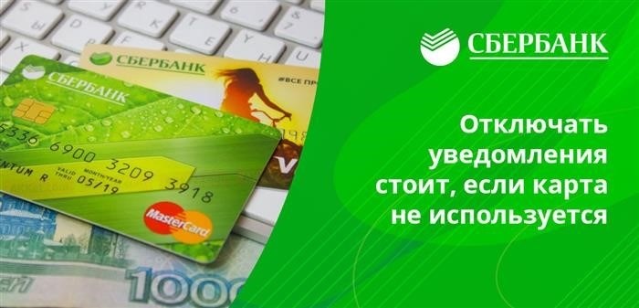 Использование пуш-уведомлений может стать альтернативой способам информирования через СМС.