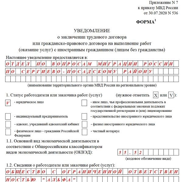 Трудоустройство граждан Кыргызстана в 2024 году: пошаговая инструкция