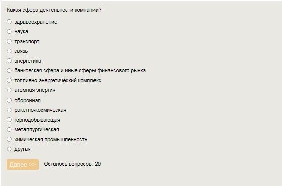 Помогите службе «Кадровое дело» собрать свой набор приказов для руководителя компании.