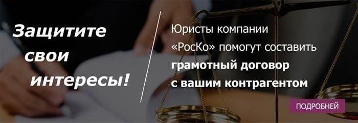 Академики-юристы - традиционные вакансии