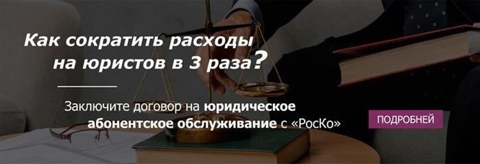 Академики права - юридические услуги