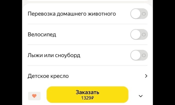 ЯНДЕКС Такси - помощь на расстоянии инвалидам, колясочникам, Яндекс Такси, вопросы, Яндекс, благотворительность.