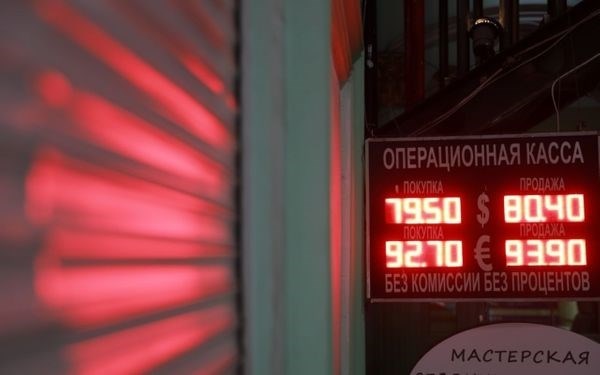 90 в долларах, 100 в евро? Насколько может вырасти цена на монеты