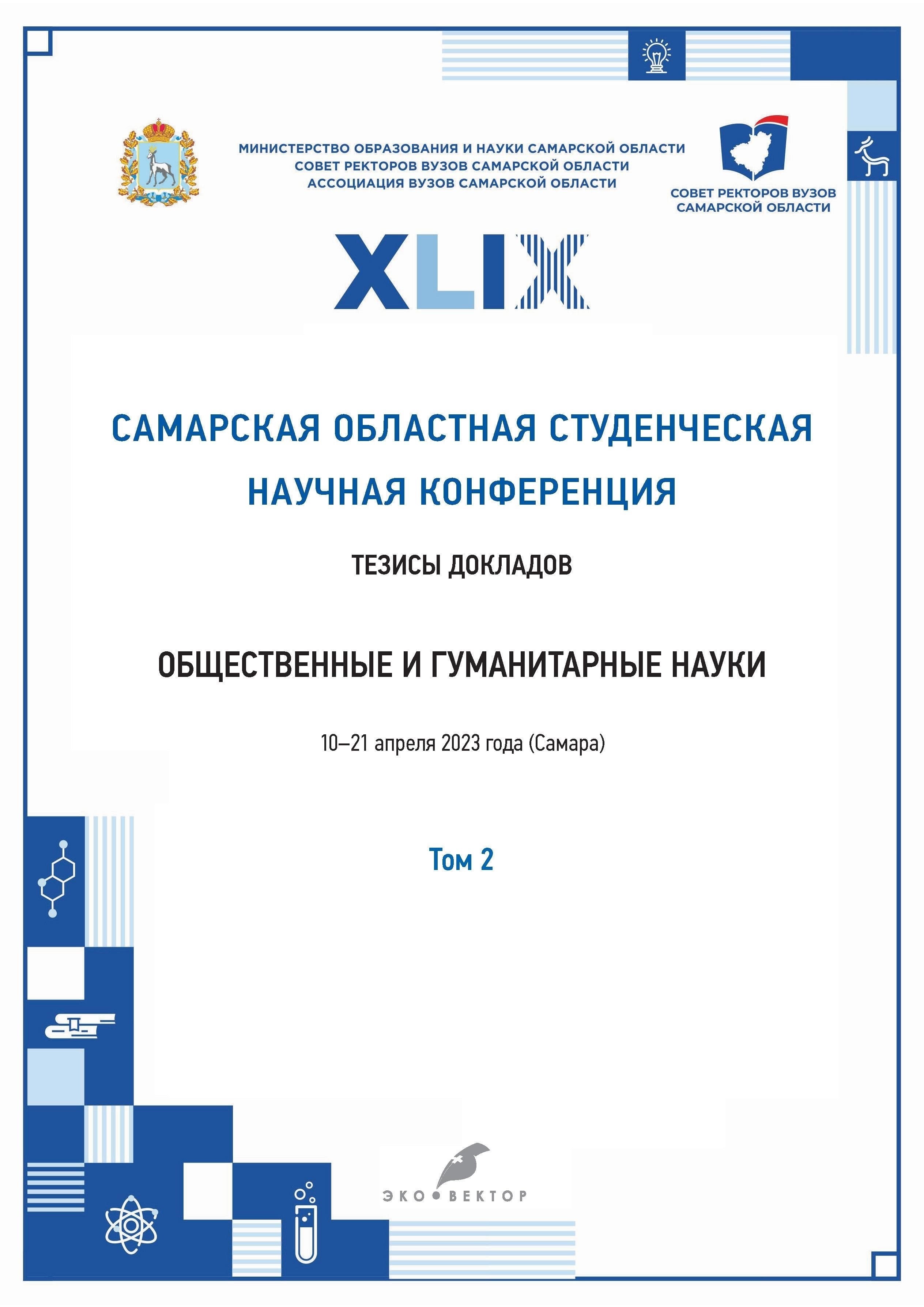 Анализ фильма «Взаимное согласие» как комментария к мужскому насилию и динамике власти