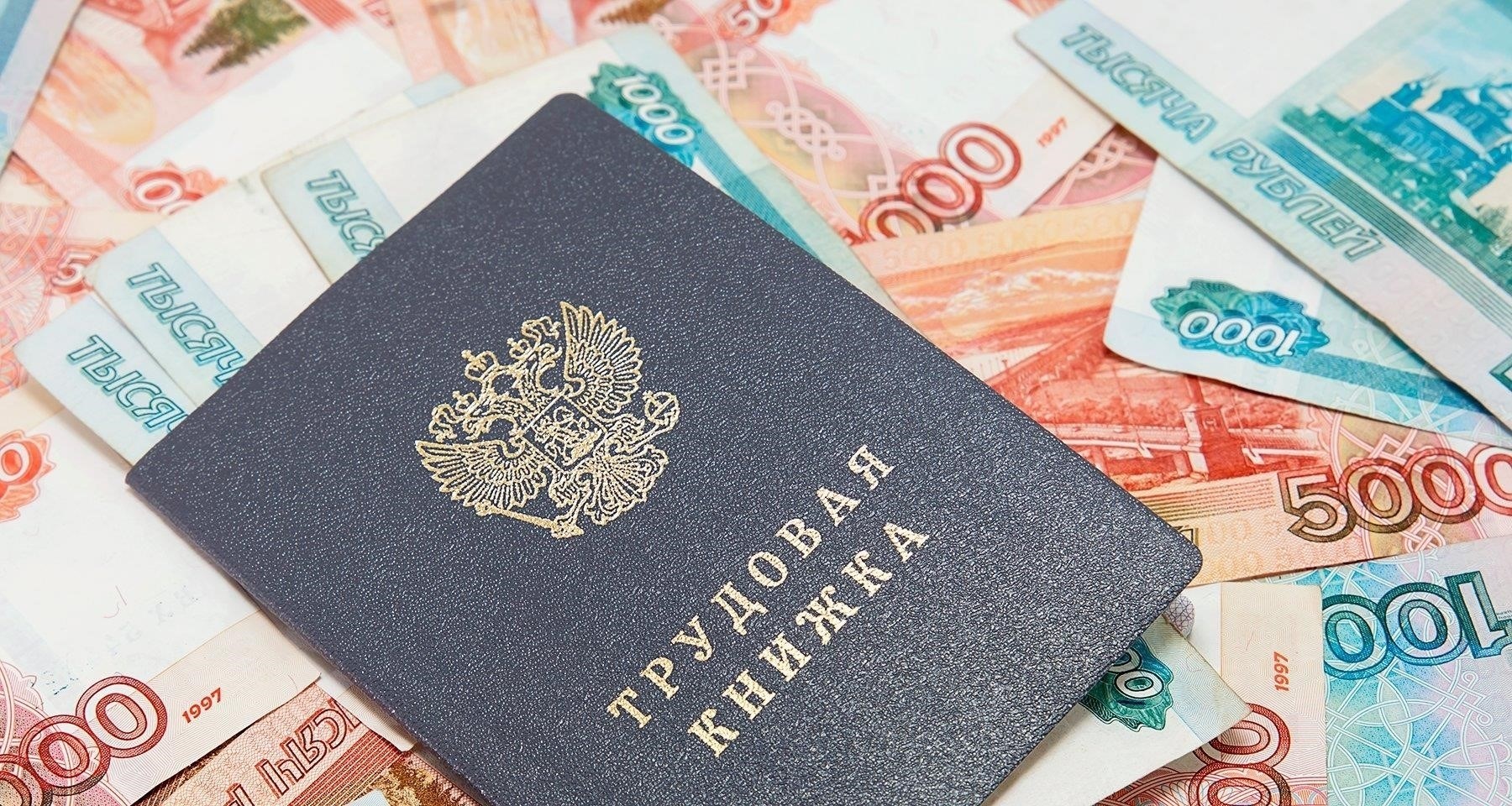 Как подтвердить свой страховой стаж для получения права на пенсию