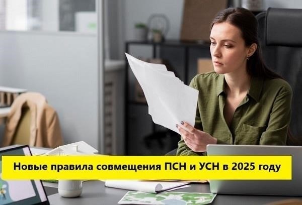 Объединение нескольких патентов: Что нужно знать предпринимателям в 2025 году