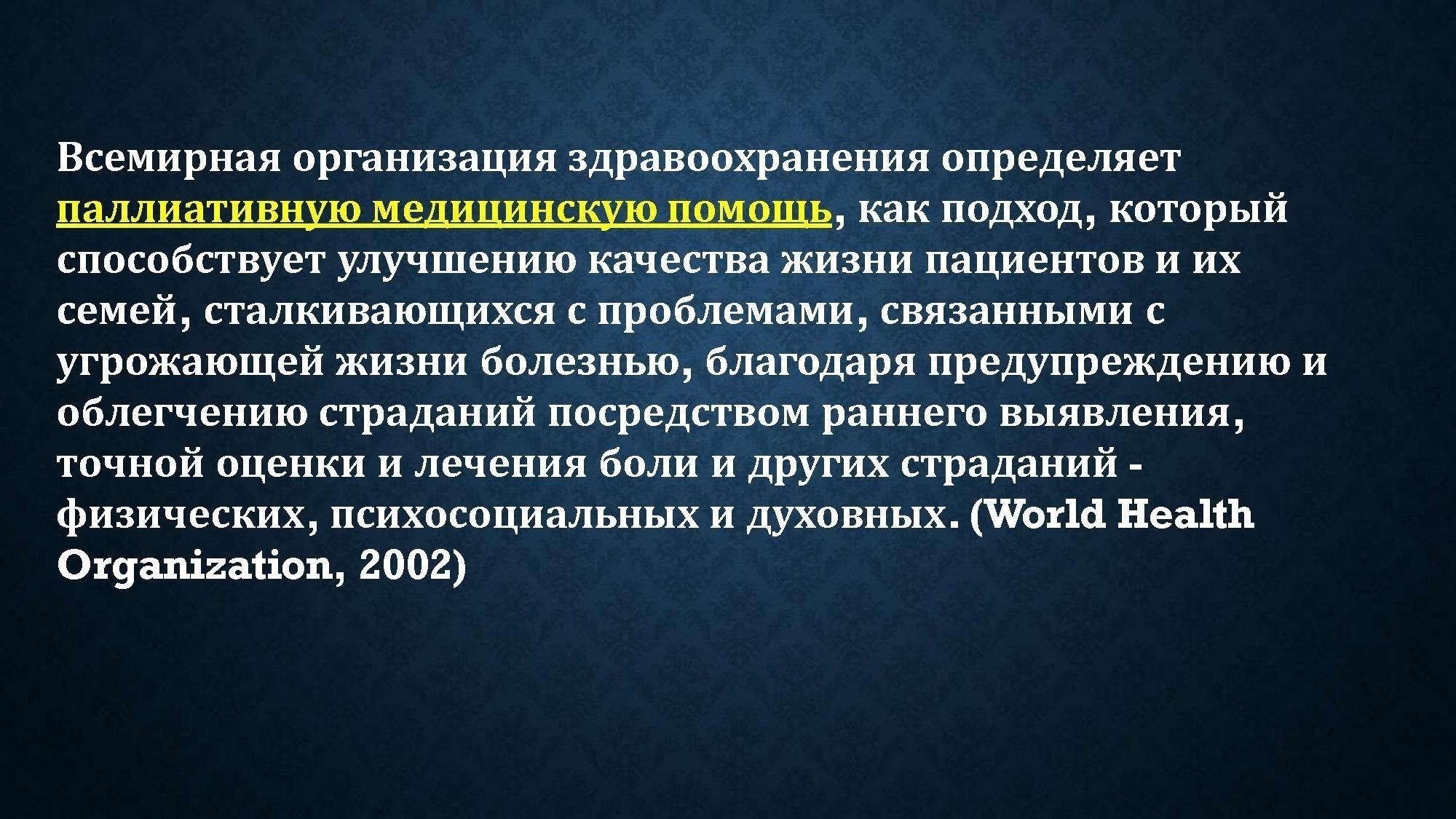 Распаковка нарратива «взаимного согласия»: Более глубокий взгляд на изображение сексуального насилия