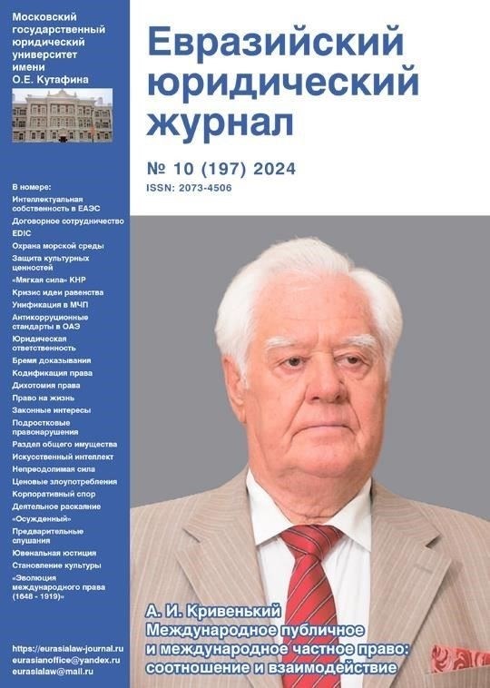 Адаптация классических подходов к современным вызовам в области ювенальной юстиции