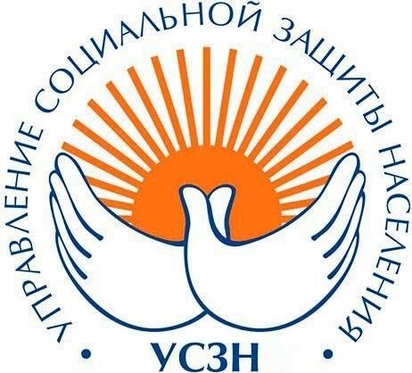 Адреса отделений управления социальной защиты населения по вопросам погребения
