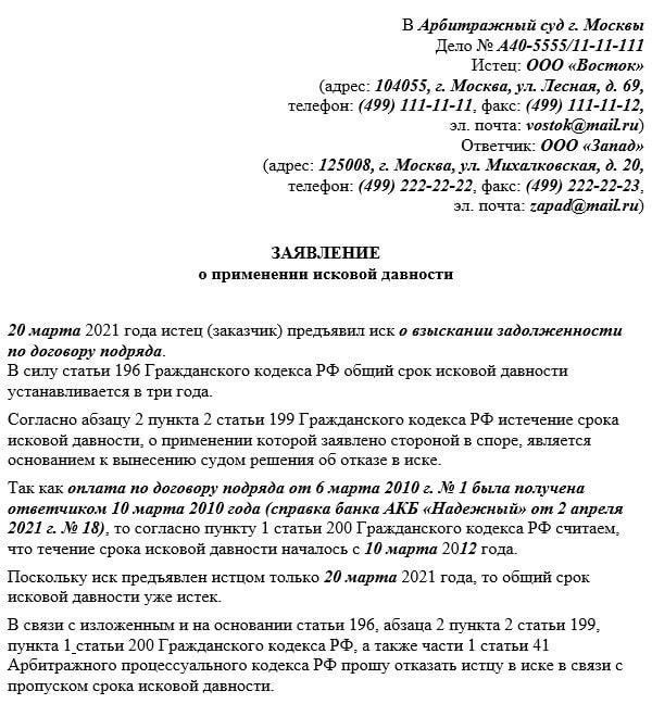 Что означает срок давности в контексте отзыва лицензии?