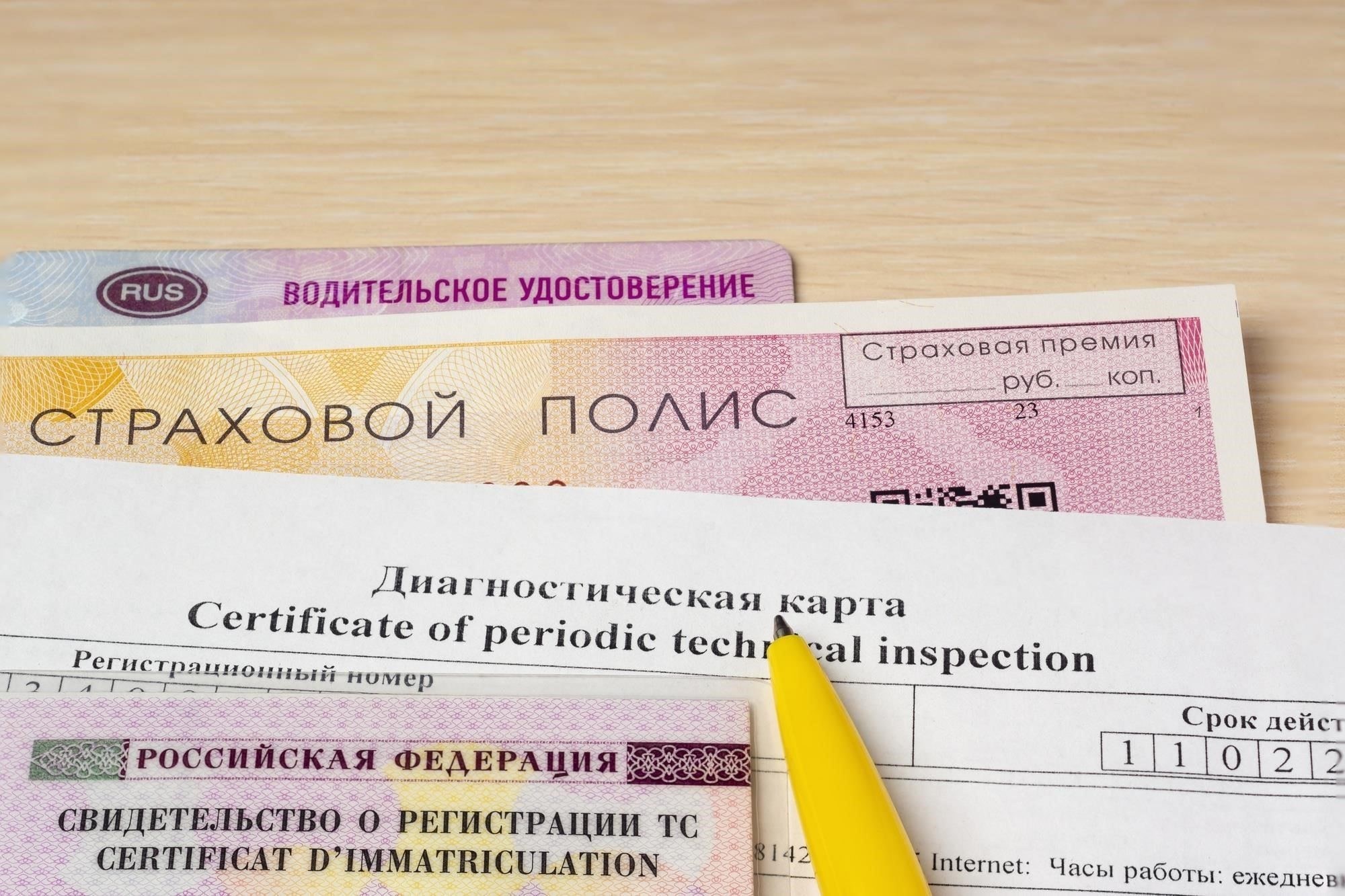 Что произойдет, если вы сядете за руль с просроченным договором страхования?