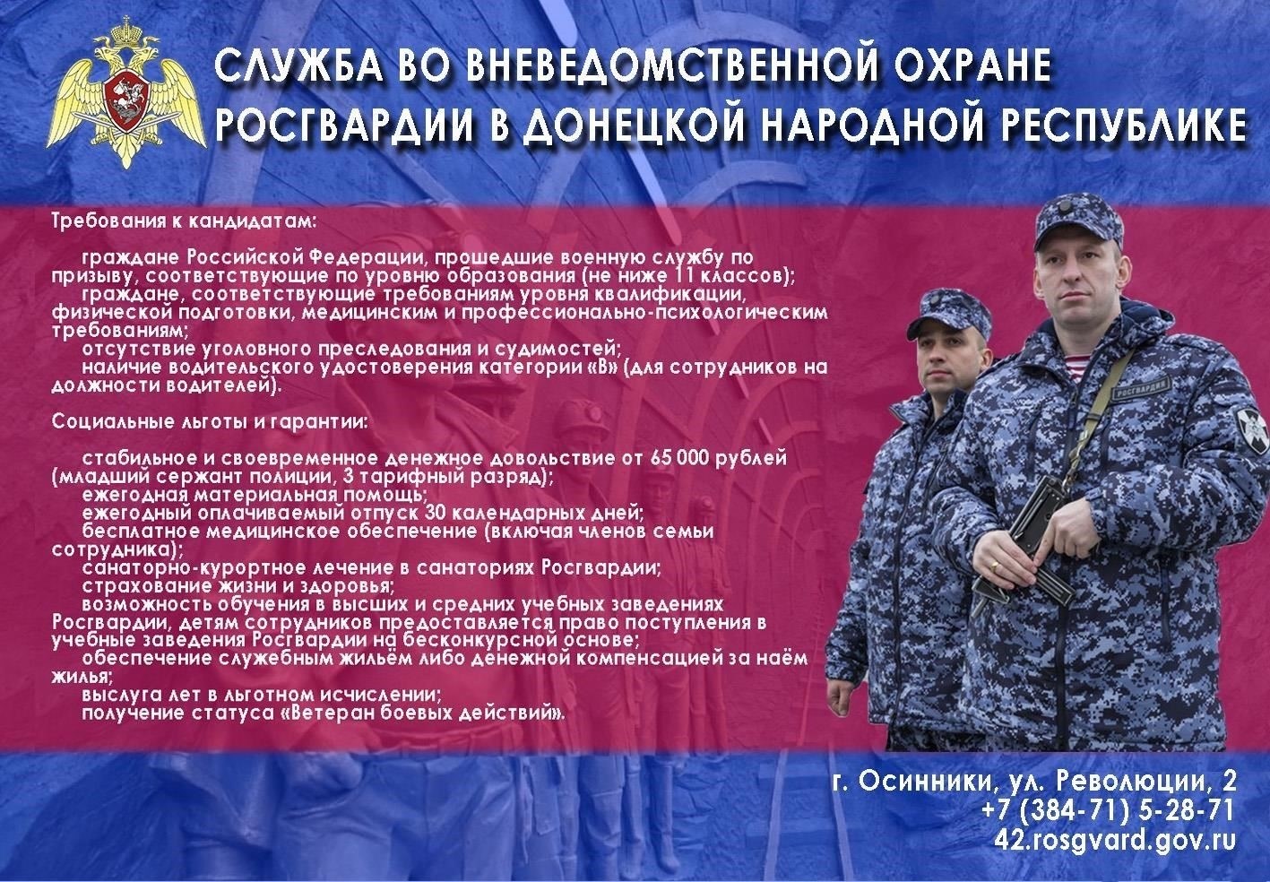 Что такое служба водителей? Понимание основ