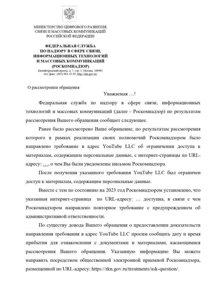 Далее изложите суть клеветнических заявлений. Уточните, что именно было сказано или опубликовано, включая даты и места, где эти заявления имели место. Если они были сделаны в письменной форме, приложите копии или ссылки на содержание. Это поможет установить контекст клеветы.