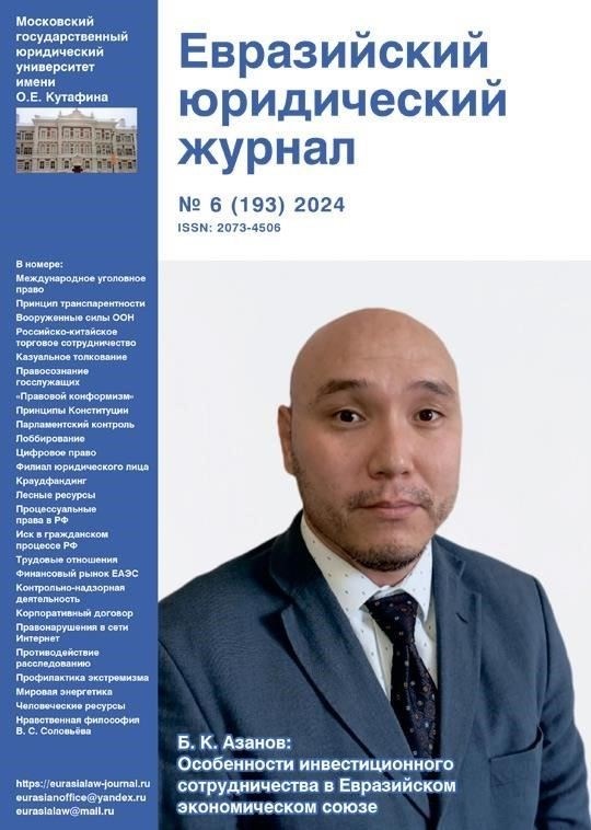 Денис Грибов: Внедрение новых подходов к профилактике правонарушений среди несовершеннолетних на основе лучших традиций