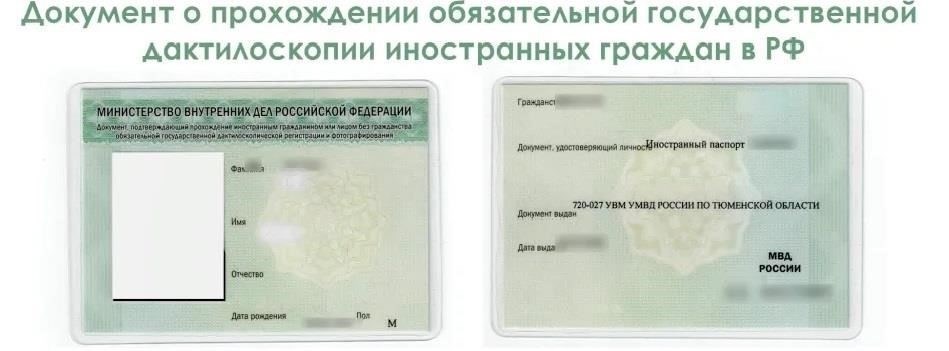 Доступ к медицинскому обслуживанию для жителей Москвы с регистрацией