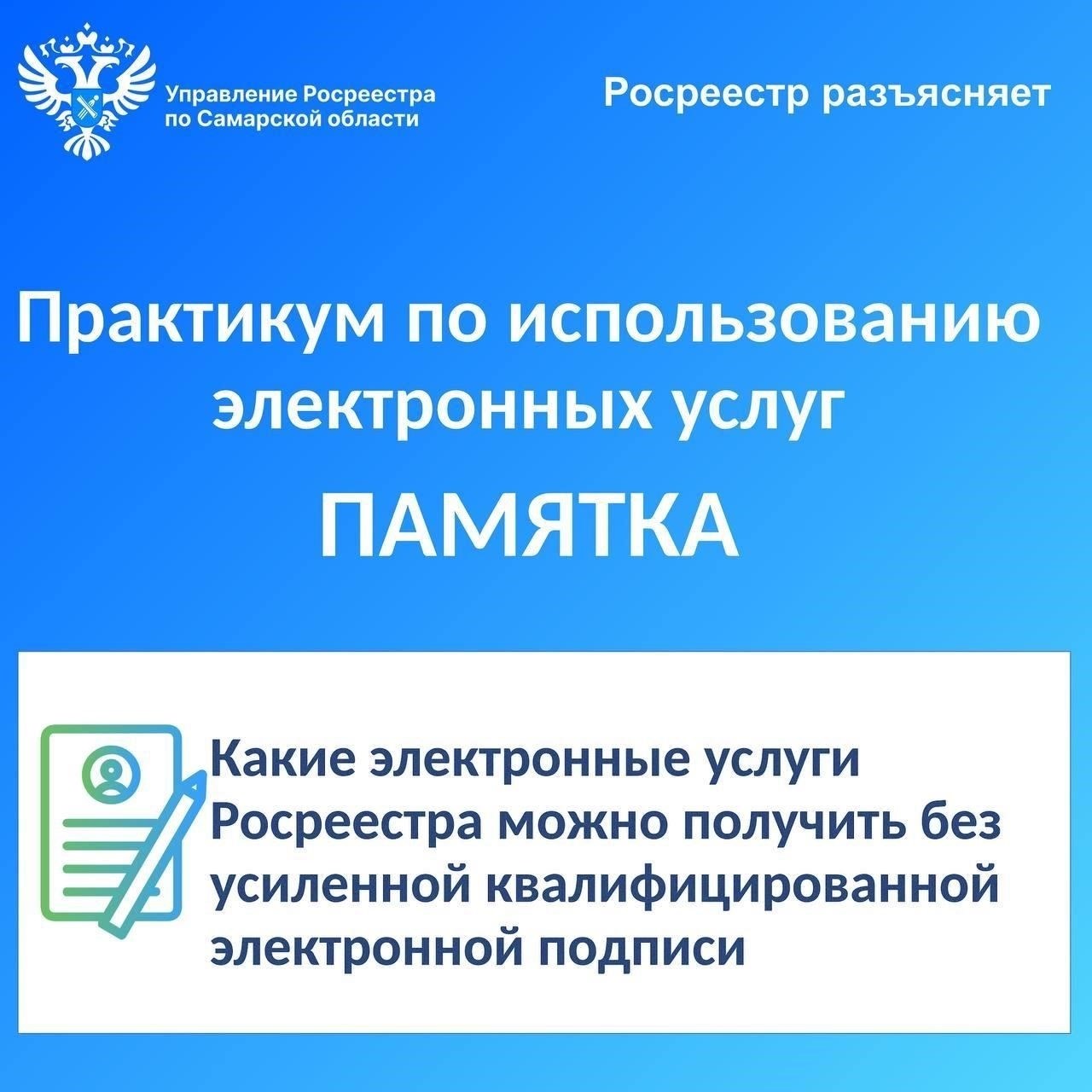 Эти изменения были внесены, чтобы упорядочить процесс, сделать его более прозрачным и в то же время обезопасить как заявителя, так и сотрудников службы безопасности. Сотрудникам рекомендуется ознакомиться с этими обновленными правилами, чтобы обеспечить их соблюдение и эффективность при рассмотрении вопросов, связанных с неправомерным поведением.