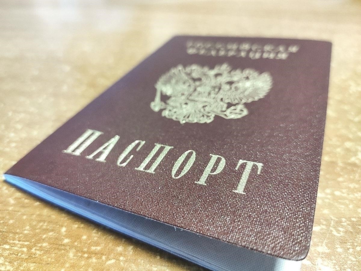 Где и как оплатить сбор за утерянный паспорт