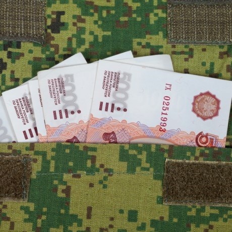 Утверждено Положение о единовременных выплатах военнослужащим.