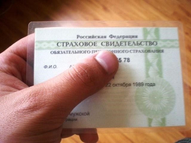 Использование СНИЛС для обмана