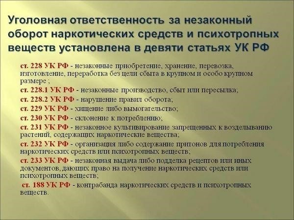 Юридические издержки, связанные с административными нарушениями: Что нужно знать