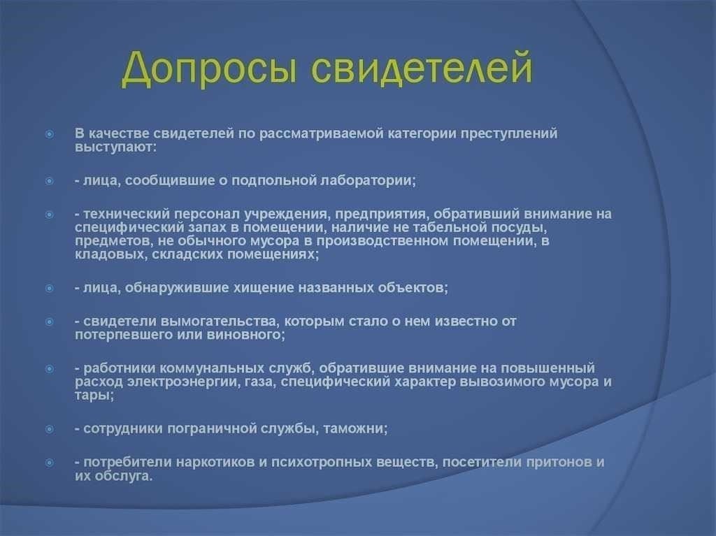 Юридические права обвиняемого при допросе без адвоката