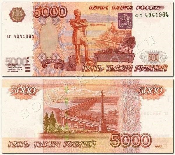 Юридическое определение кражи на сумму свыше 5000 рублей в России