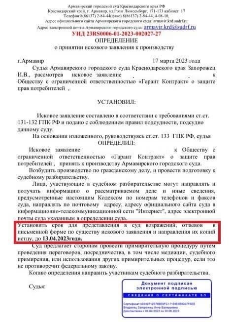 Как и когда запрашивать доказательства в судебном процессе: Пошаговое руководство