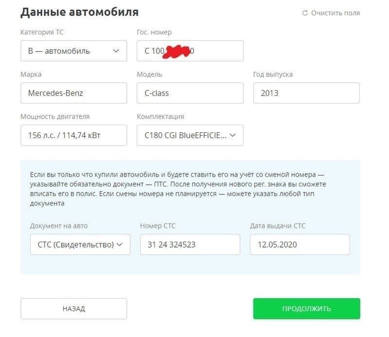 Как использовать Sravni.ru для сравнения отзывов о страховании ОСАГО