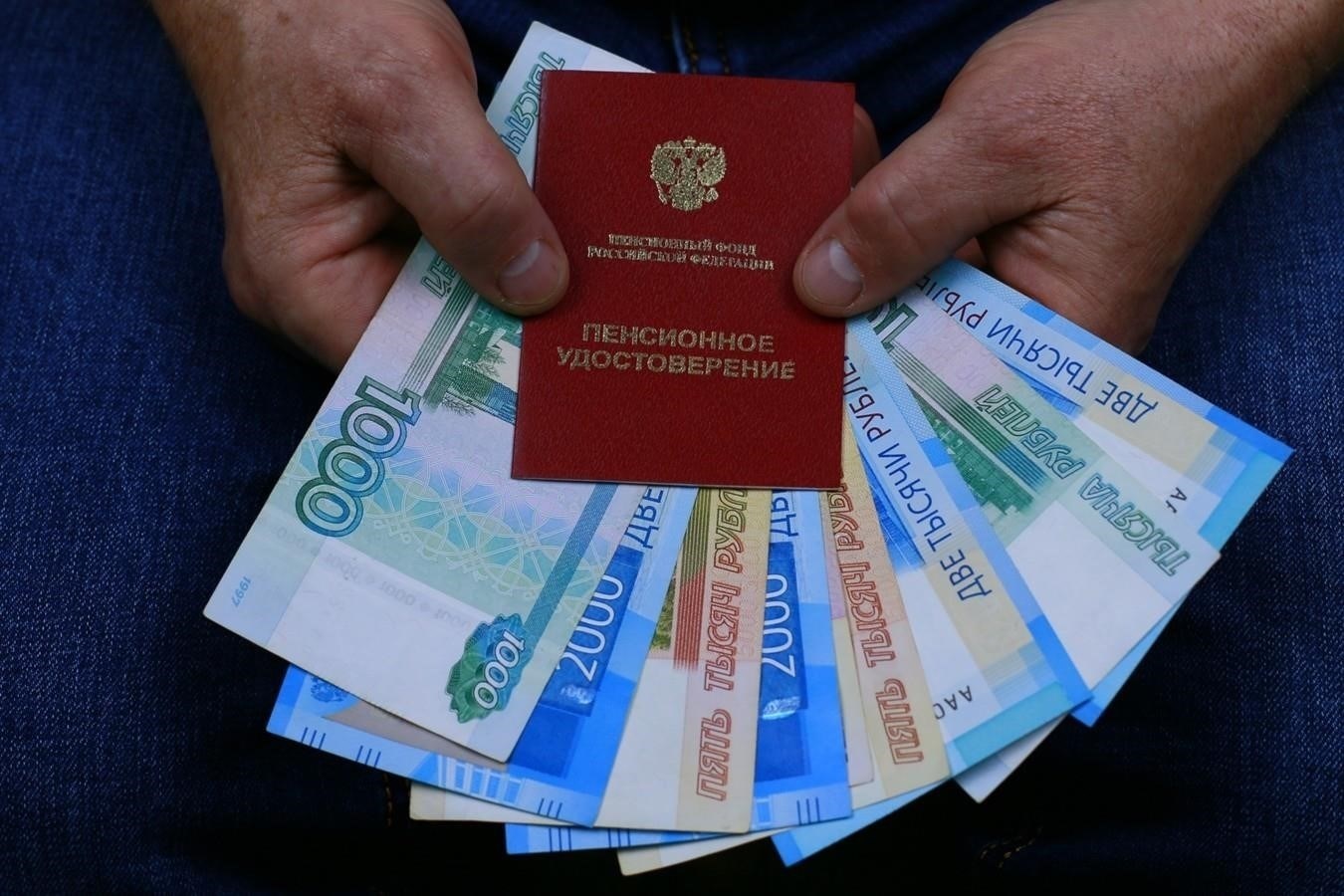 Как повышение пенсий в августе 2025 года повлияет на разные группы населения?