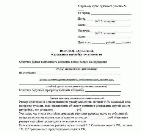 Как срок исковой давности влияет на иски о взыскании задолженности по алиментам