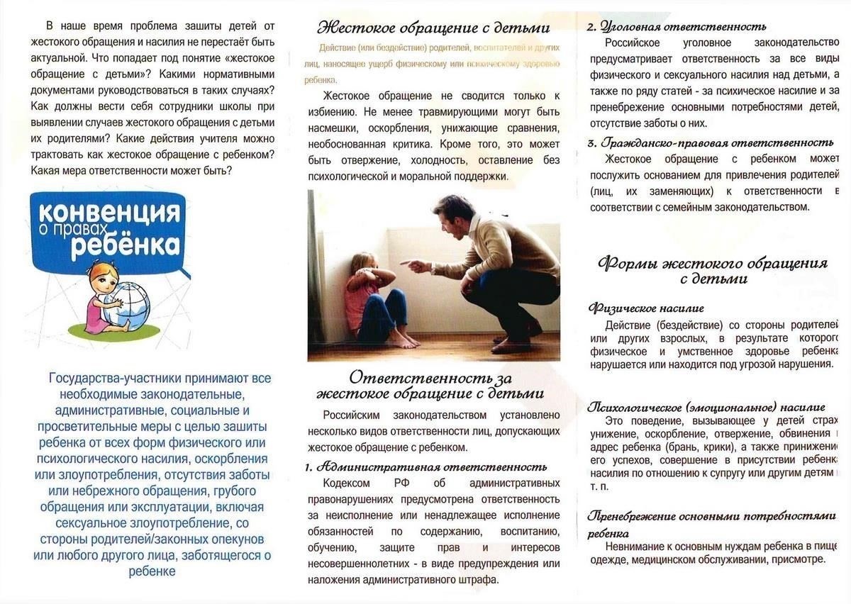 Как задокументировать травмы, полученные в результате жестокого обращения, не обращаясь в органы власти