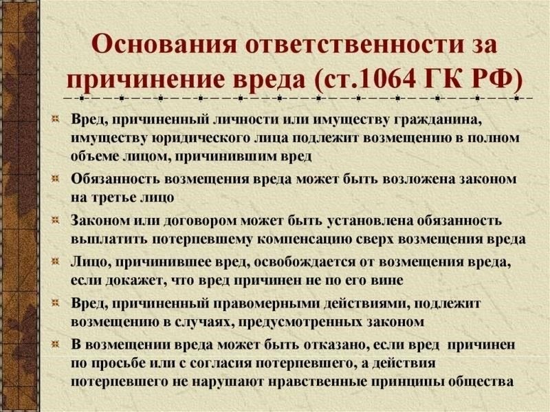 Каковы правовые основания для выплаты компенсации в случае травмы или профессионального заболевания в 2024 году?